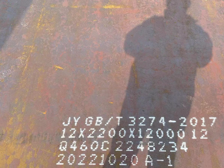 宝鸡Q460高强钢板