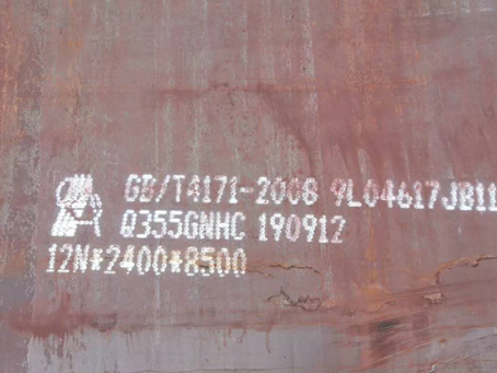 宝鸡Q345NS耐酸钢板